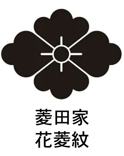 �H�c�ƉԕH��