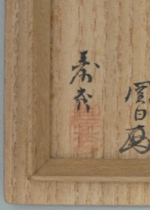 ���������ʐ^