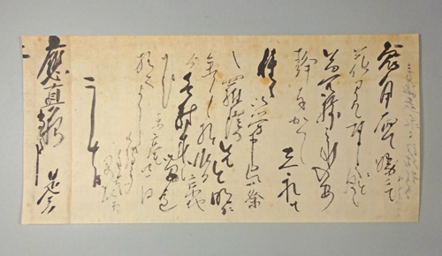 �ēc���^���珼���^�Ɉ��Ă�����