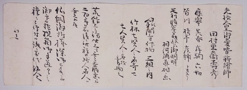 �c����G��u�������G���g�u�v��������