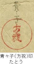 ���Ƃ���