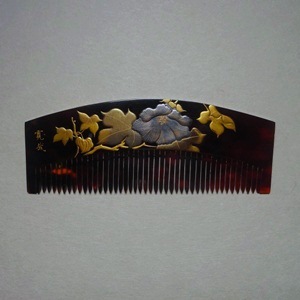 �u���u���G���v