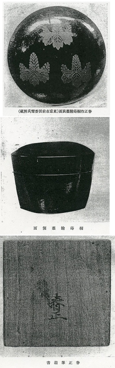 �R�{�t����u�ˎ��G���v�i�w���z�H�|�p���x��2��21�j