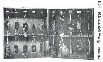 �吳8�N�T���Q�U���u���ؑ��ƌ䑠�i�W�ϓ��D�v
