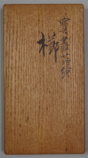 ��s���G��