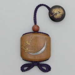 �u�~�����G���āv